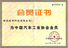 資質(zhì)榮譽(yù)